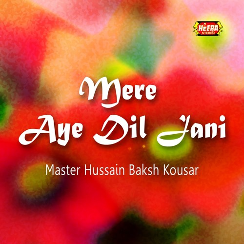 Sher Jatye Zamana Di - Master Hussain Baksh Kousar