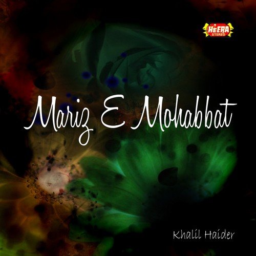 Raatein Thein Chandni - Khalil Haider