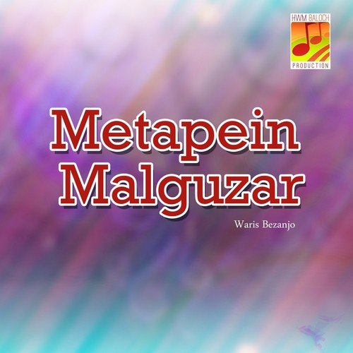 Baal A Inte Tai Log e Sira - Waris Bezanjo