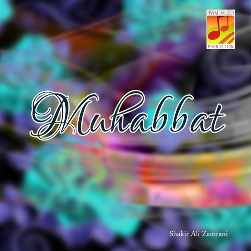 Dukhtar Sham-e-Bazara - Shakir Ali Zamrani