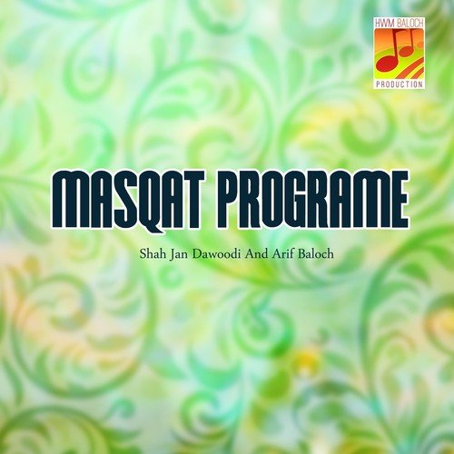 Mana Madey Tou Dilara - Arif Baloch, Shah Jan Dawoodi