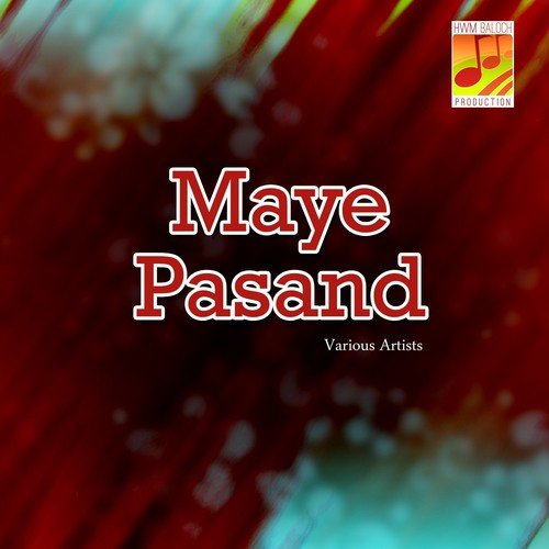 Gul e Atkan Yak Payam - Various Artists