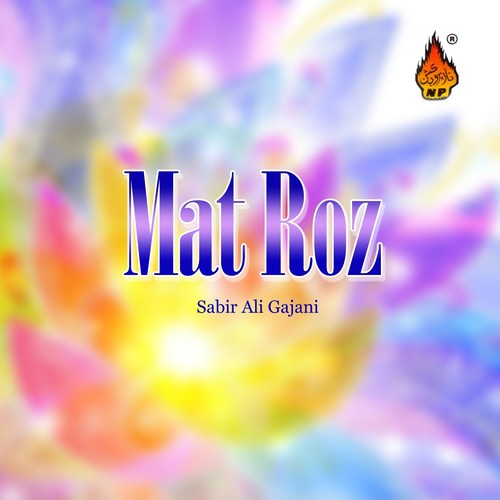 Thangro We Jani - Sabir Ali Gajani