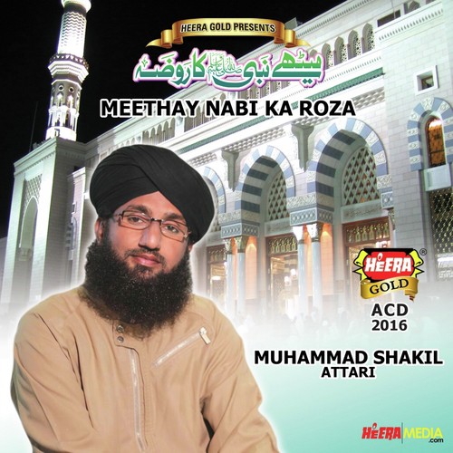 Ya Mustafa (Array) - Muhammad Shakil Attari