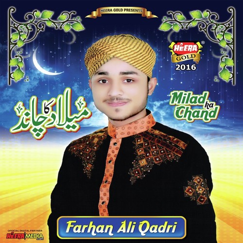 Sindhi (Array) - Farhan Ali Qadri