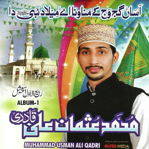 Meran Walion Kay - Muhammad Usman Ali Qadri