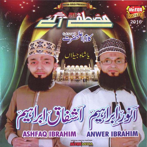 Maa Di Shaan - Ashfaq Ibrahim