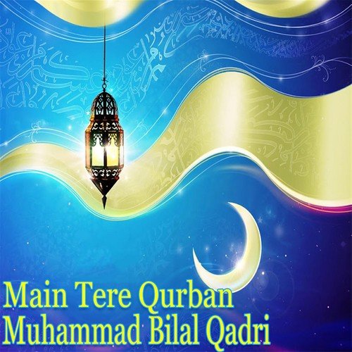 Jithy Madni Da Dera - Muhammad Bilal Qadri