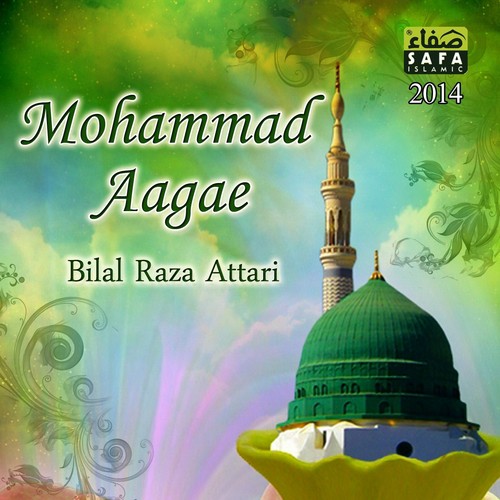 Mere Madni Mahino Ki - Bilal Raza Attari