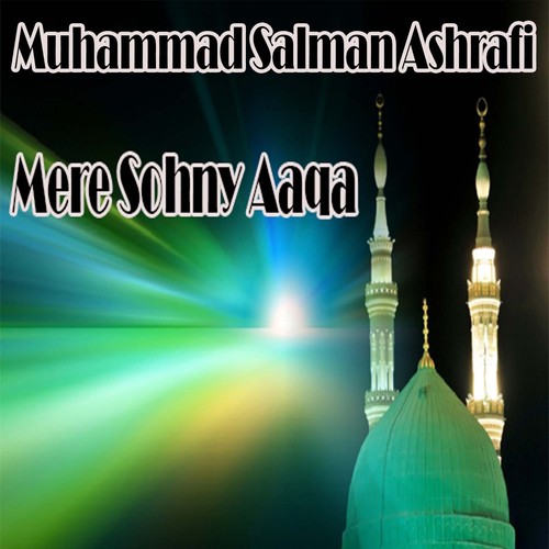 Ya Ilahi - Muhammad Salman Ashrafi