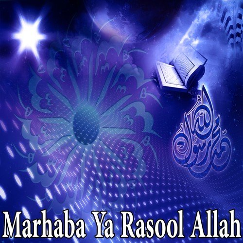 Medhy Ghar Wich Aqa Aye - Various Artists