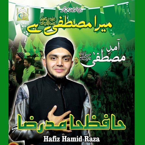 Kankar Se Kalma Pharwao - Hafiz Hamid Raza