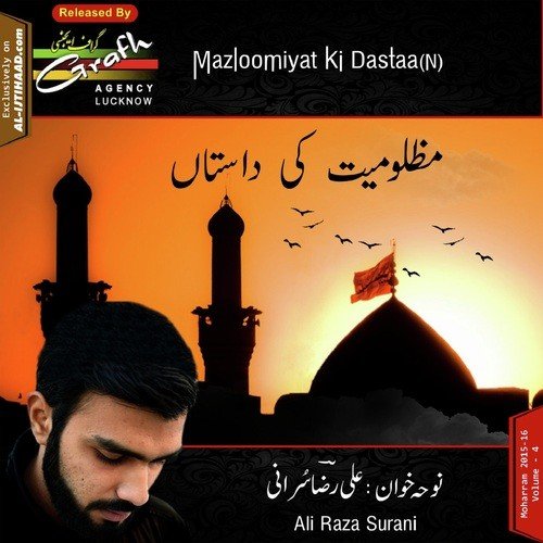 Hai Teri Wafaaon Ki - Ali Raza Surani