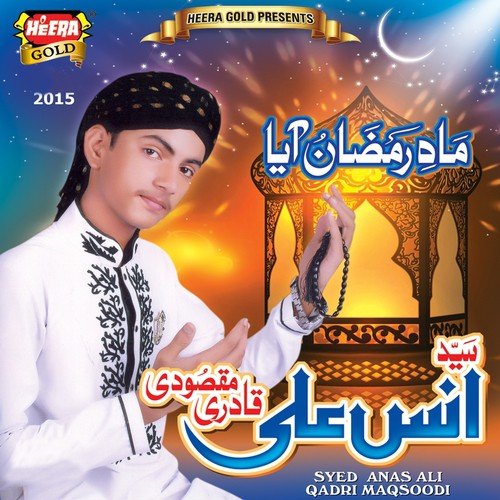 Ya Rasool Allah - Syed Anas Ali Qadri Maqsoodi
