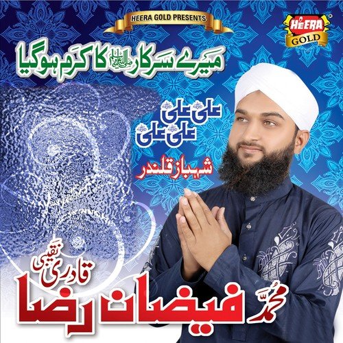 Shahbaz Qalandar - Muhammad Faizan Raza Qadri Naqibi