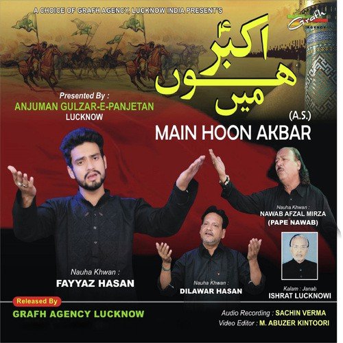 Mar Gai Bimar Ki Choti Bahen - Dilawar Hasan