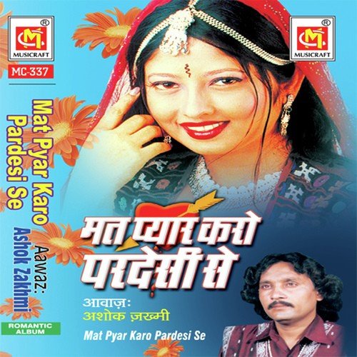 Koi Pardesi Aaya Aaj Mere Gaon Me - Ashok Jakhmi