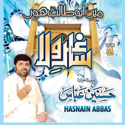 Marhaba Abbas-e-Jari - Hasnain Abbas