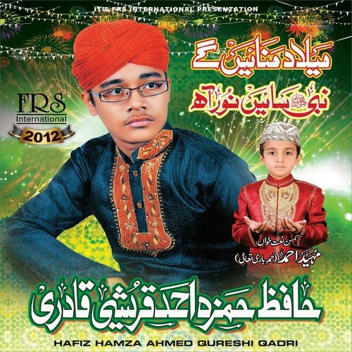 Sarkar Ghous-E-Aazam - Hafiz Hamza Ahmed Qureshi Qadri