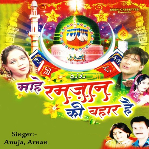 Mahe Som Aaya - Anuja, Arnan