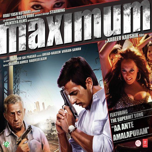 Aaja Meri Jaan - Various Artists