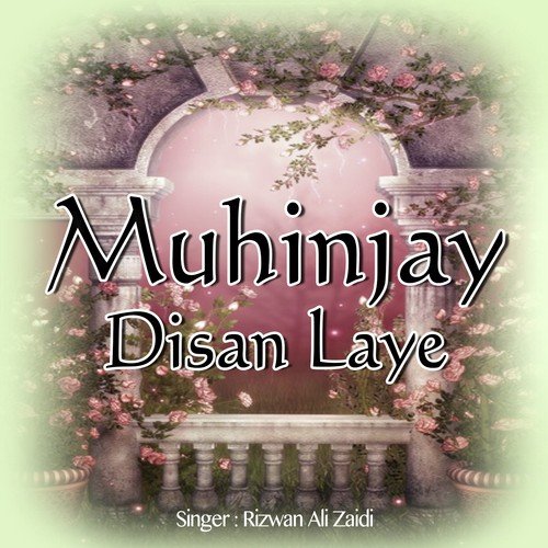 Pee Mawali Pee - Rizwan Ali Zaidi
