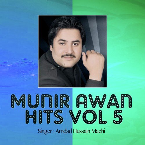 Meri Vini Jay - Gohar Zia