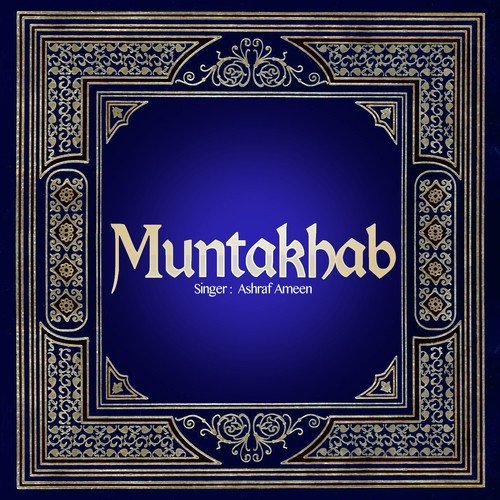 Mein Hoon Abbas - Ashraf Ameen, Ashiqano Ta Salam