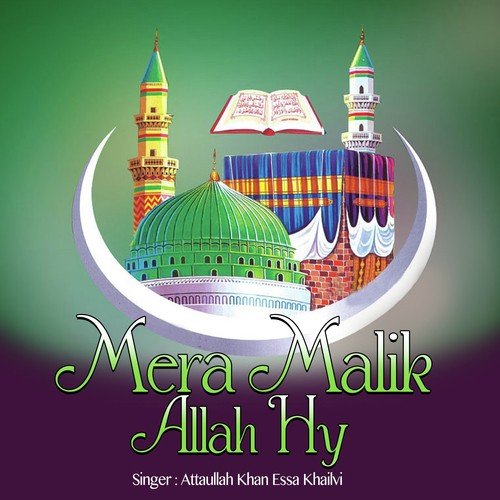 Madina Madina - Attaullah Khan Esakhelvi, Shafaullah Khan Rokhri