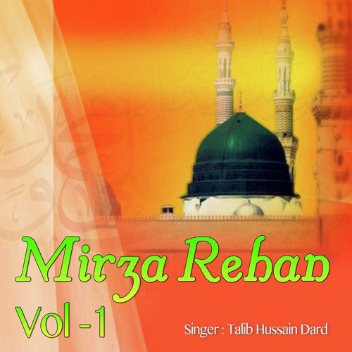 Nara Haider Da - Rajab Jamil