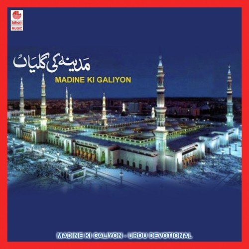 Chal Madina Chal Madina - Vikhar Ahmed