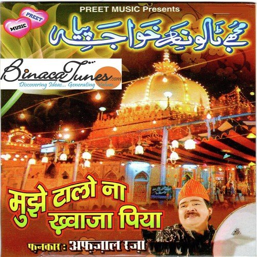 Mai Hoon Kismat Ka Sikander - Afjaal Razaa
