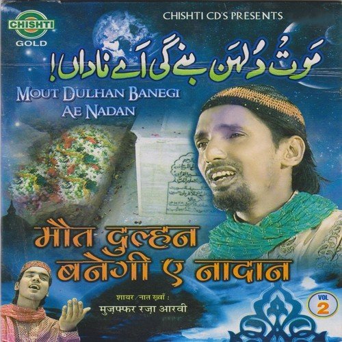 Allah Khatam Karde Nalat Dahez Ki - Muzaffar Raza Arvi