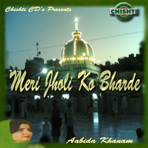 Sab Se Aala Wo Aula - Aabida Khanam