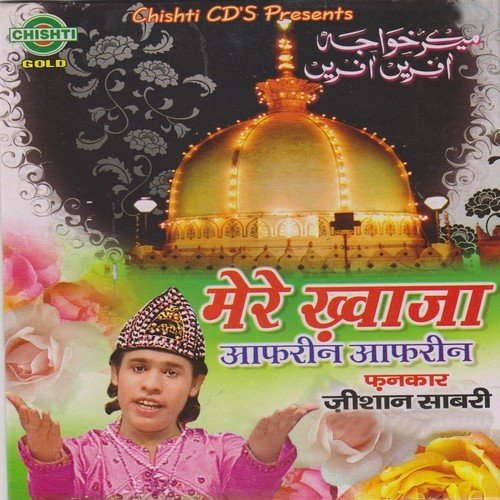 Aage Kaba Peeche Khwaja Ka Makan - Zeeshan Sabri