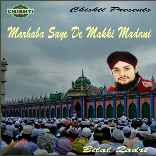 Tute Dilo Ka Sahara - Bilal Qadri