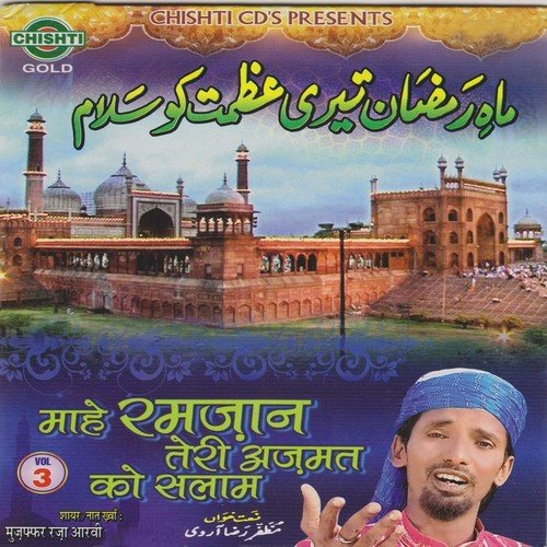 Naam Tune Mohd Ali Rakhliya - Muzaffar Raza Arvi