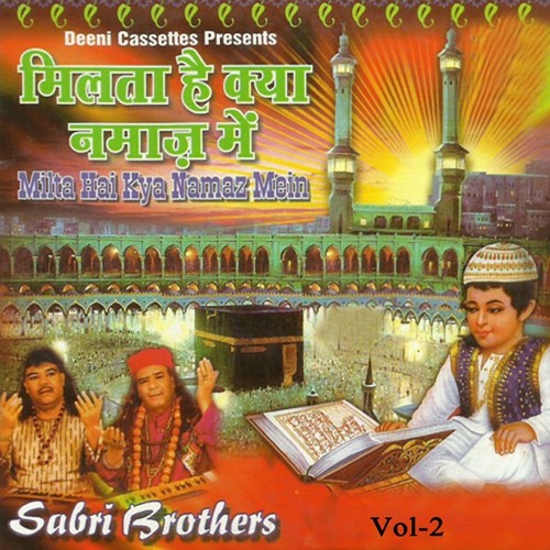 Dil Semai Seida - Sabri Brothers