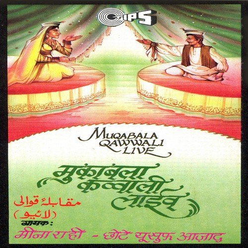 Naqsh Yadon Ke - Yusuf Azad