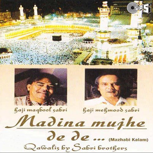 Khuda Ka Zikr Kare - Haji Maqbool Sabri, Haji Mehmood Sabri