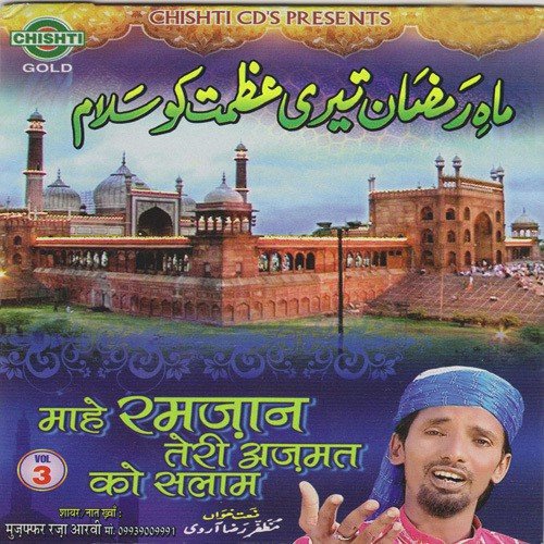 Allah Ne Diya Hume - Muzaffar Raza Arvi