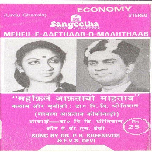 Diwaanaa Hun Theraa - P. B. Sreenivas