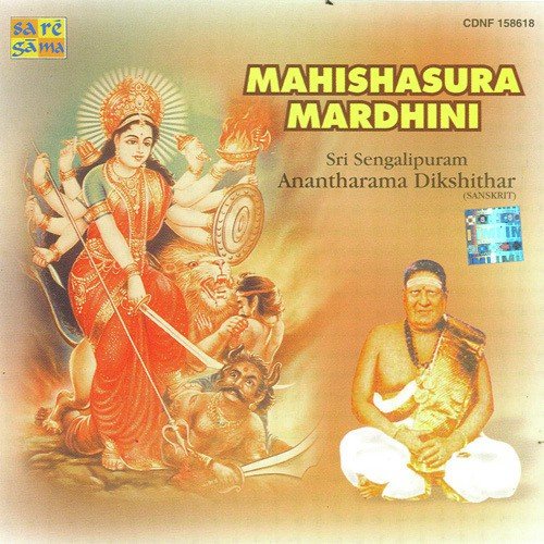 Adithya Hrudayam - Sri Sengalipuram Anantharama Dikshithar