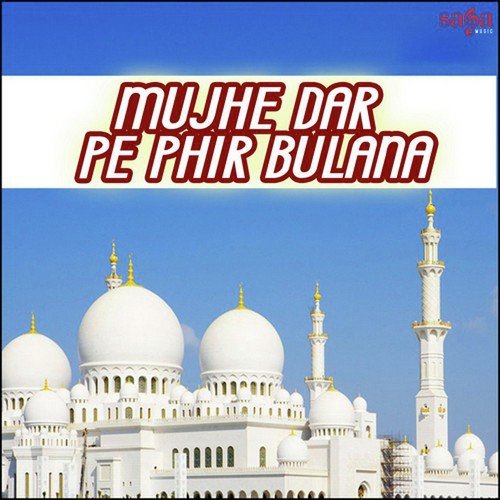 Shah E Nilla Ya - Zainul Abedin