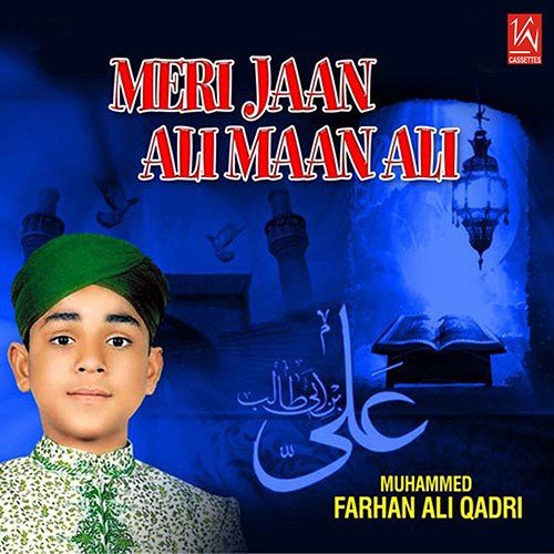 Tera Sehwan Rahe - Muhammed Farhad Ali Qadir
