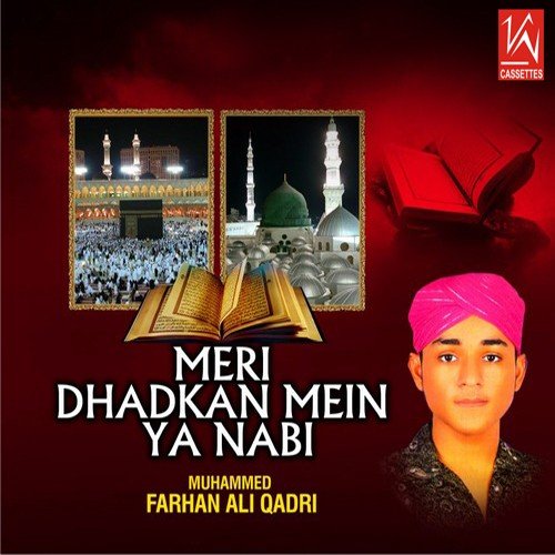 Humko Bulana Ya - Muhammed Farhad Ali Qadir