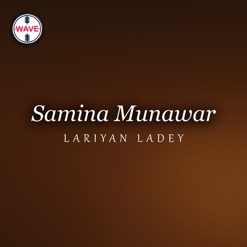 Dekho Toh Ibn E Adam Ko - Samina Munawar, Saira Naseem