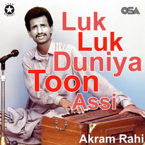 Hasdey Nahin Dekhe - Akram Rahi