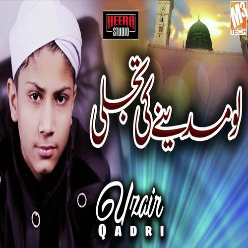 Lo Madine Ki Tajalli - Uzair Qadri