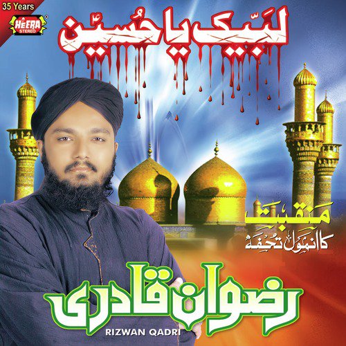 Ya Hussain Hussain - Rizwan Qadri
